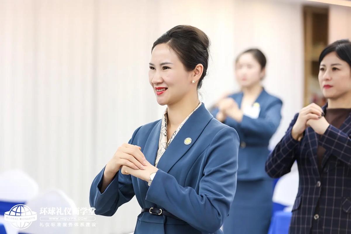 礼赢职场 从服务到政务的礼仪修养